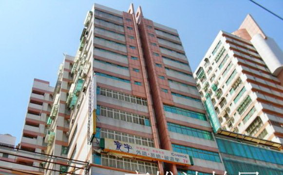 黃金地標三鐵共構宅