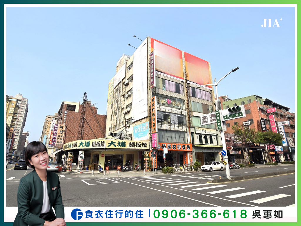 住商蕙如❤️明誠黃金商圈電梯透天連號四店面寬18米
