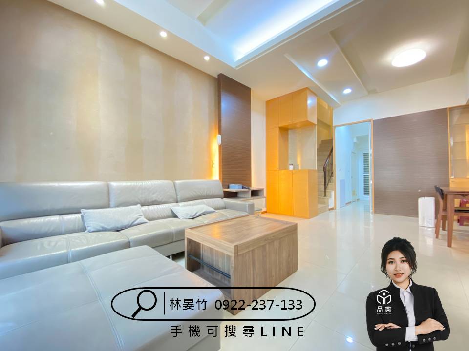 出價談❤️震後鄉林綠世界🅰️3房近高鐵🍎承辦