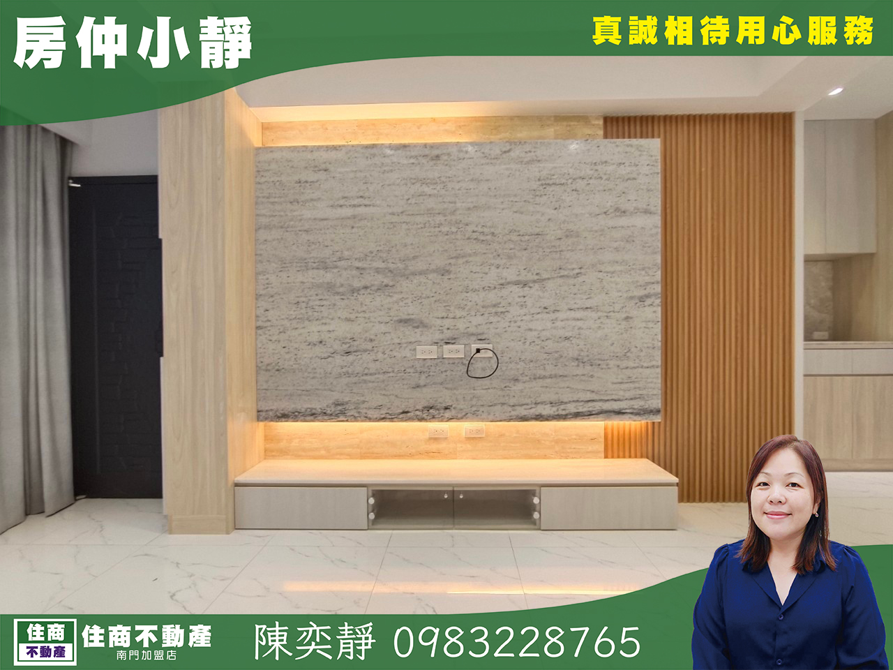 中信永欣⭐推薦⭐思賢國小宏泰市場公寓邊間美三樓