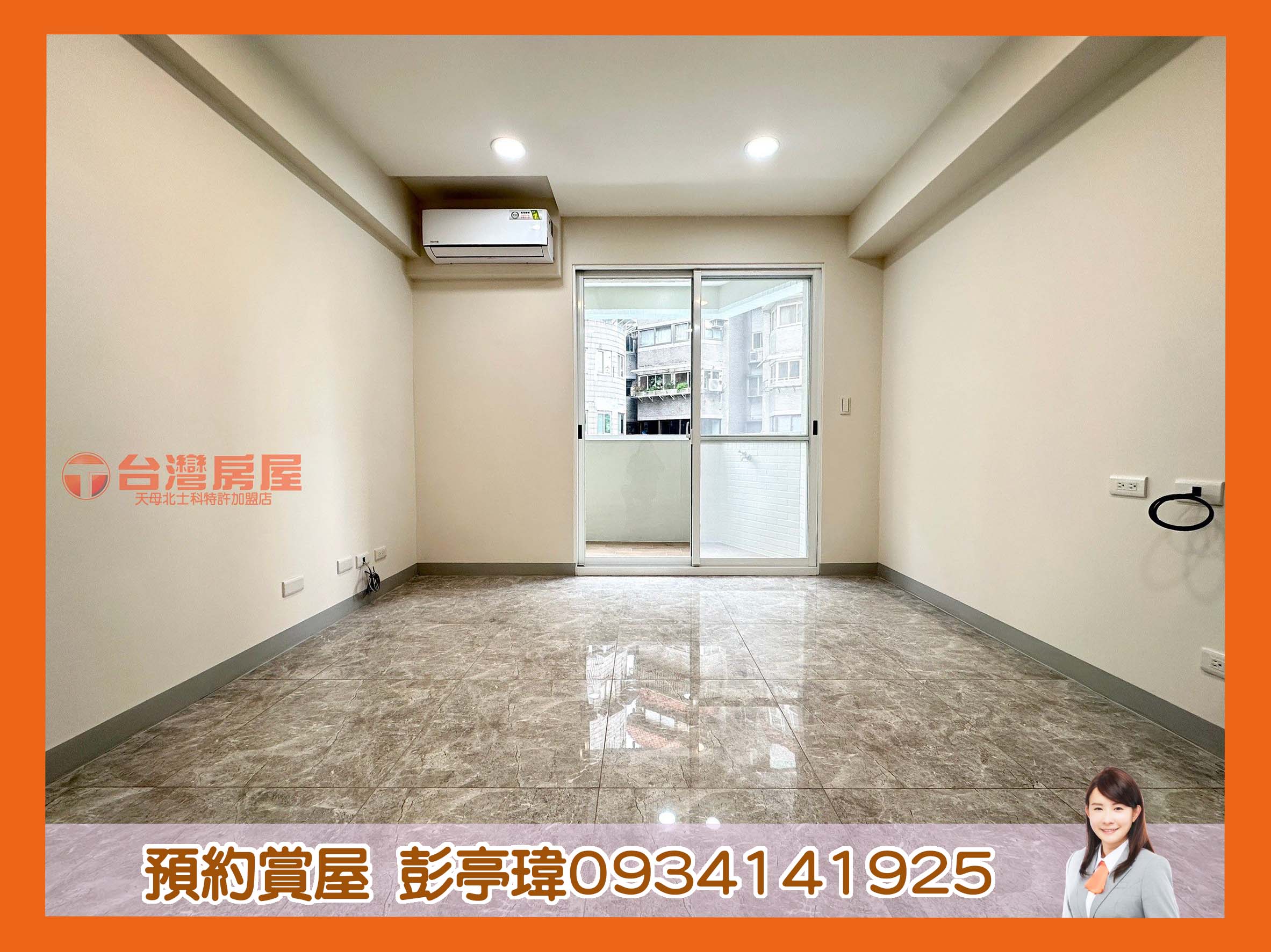天母七段_🩷全新裝潢電梯3房