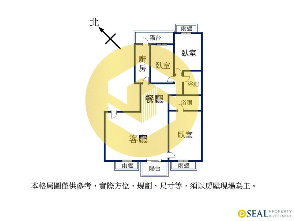格局圖