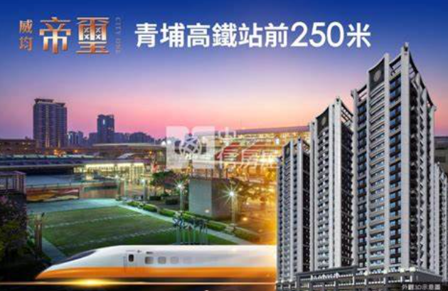 青埔A18華泰IKEA高鐵站前250米～大兩房平車