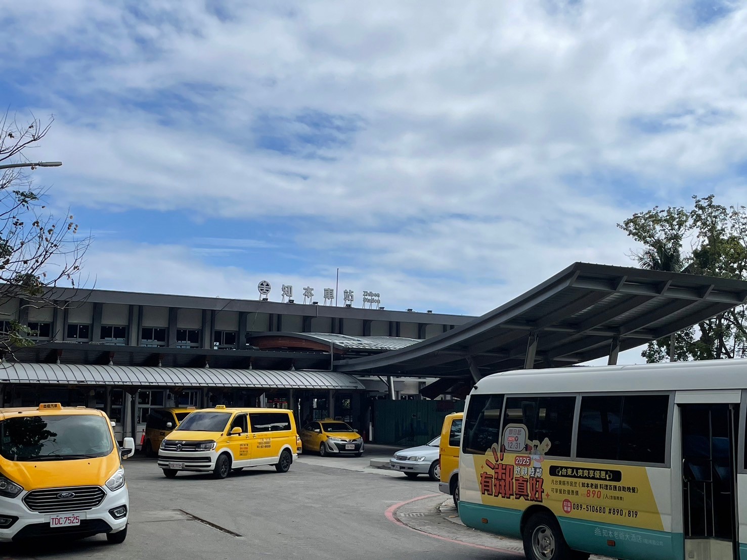 專約專員-台東知本火車站旁重劃區土地