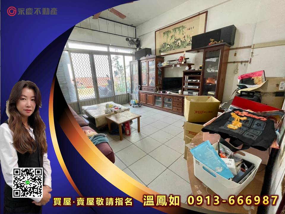 ⚡KK在地通⚡降價求售!台中大肚低總價/方正透天厝