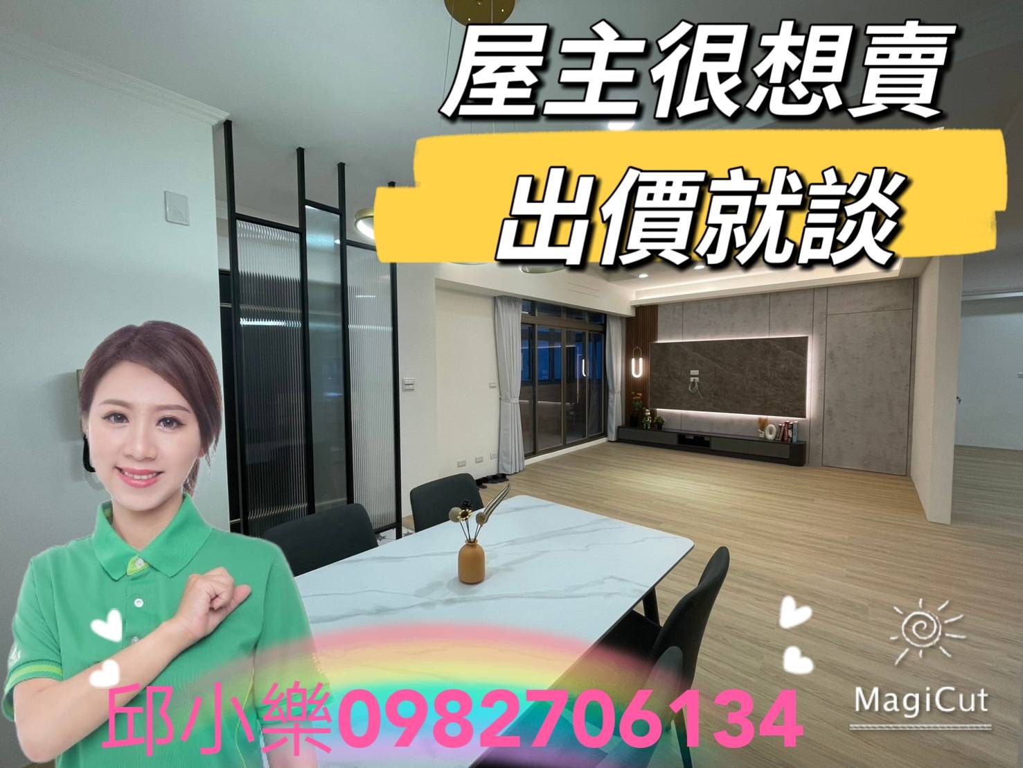 藝文特區設計師的家三房車~室内超大坪數