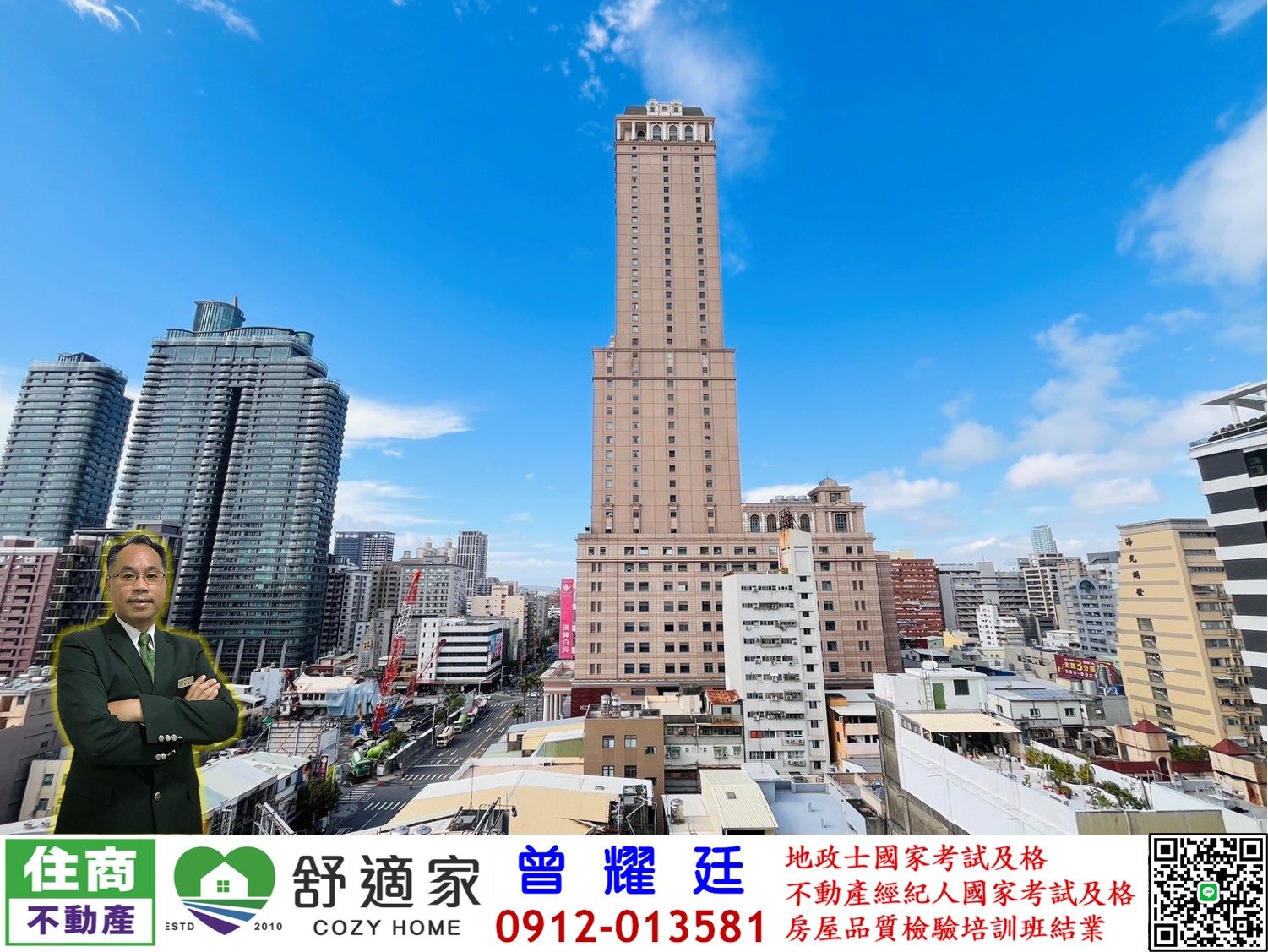 漢神商圈翻新套房