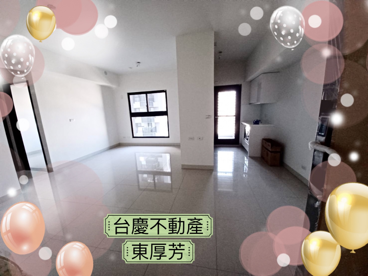 (全新未住) 文化中心上文化2+1房平車