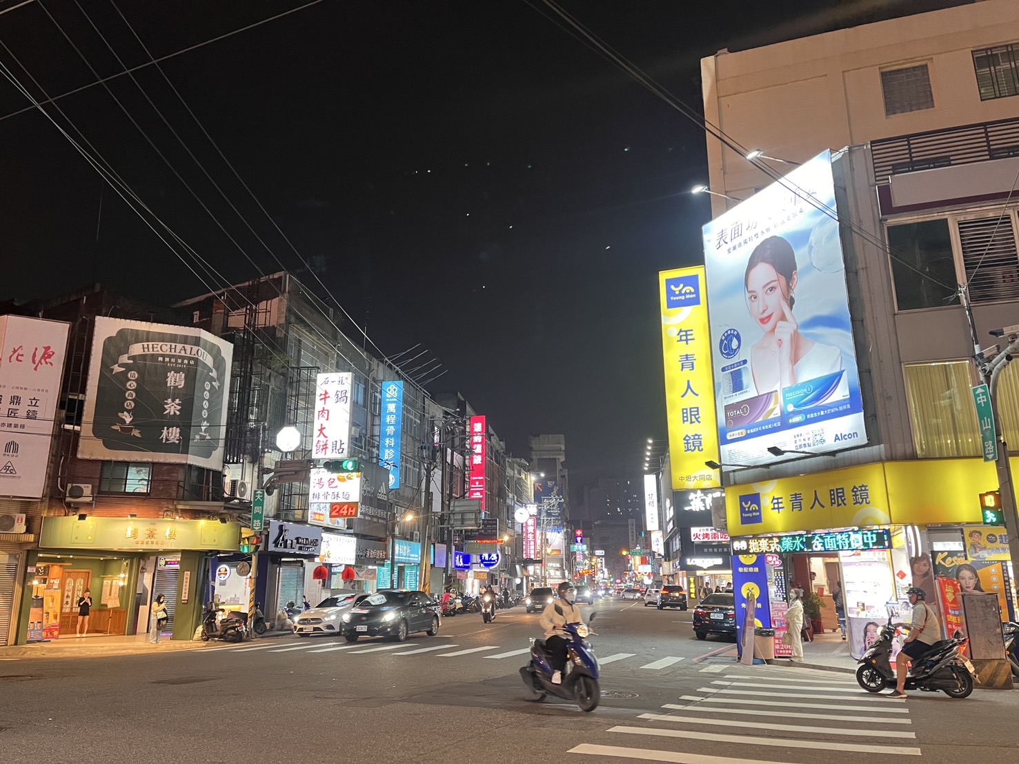 市中心黃金收租透店