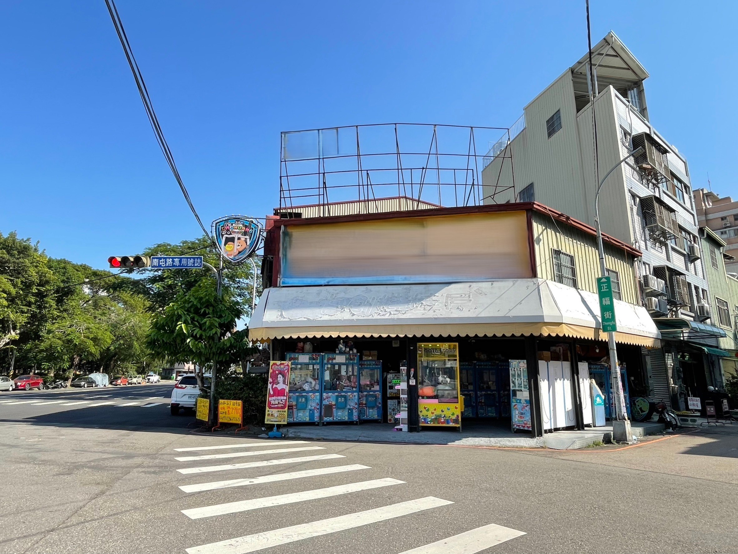 佩妮🍀低總價大面寬收租店面