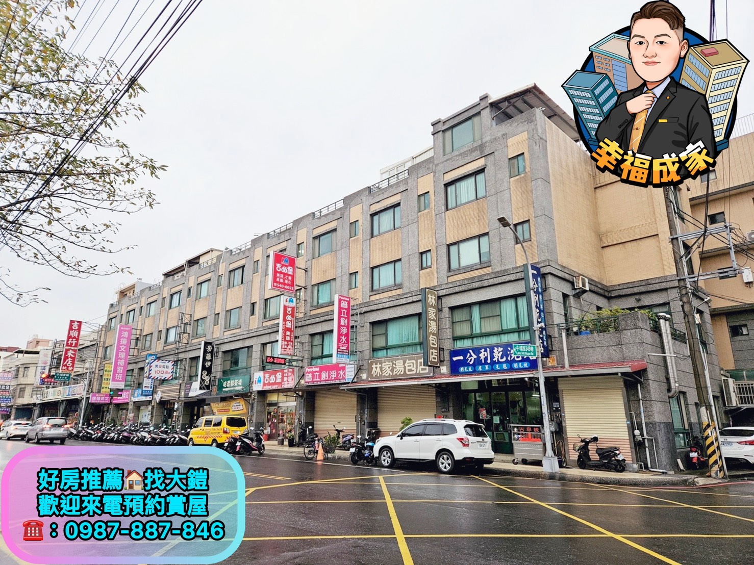 獨家*牛埔帝寶📍大面寬4房透天別墅📍車庫雙車