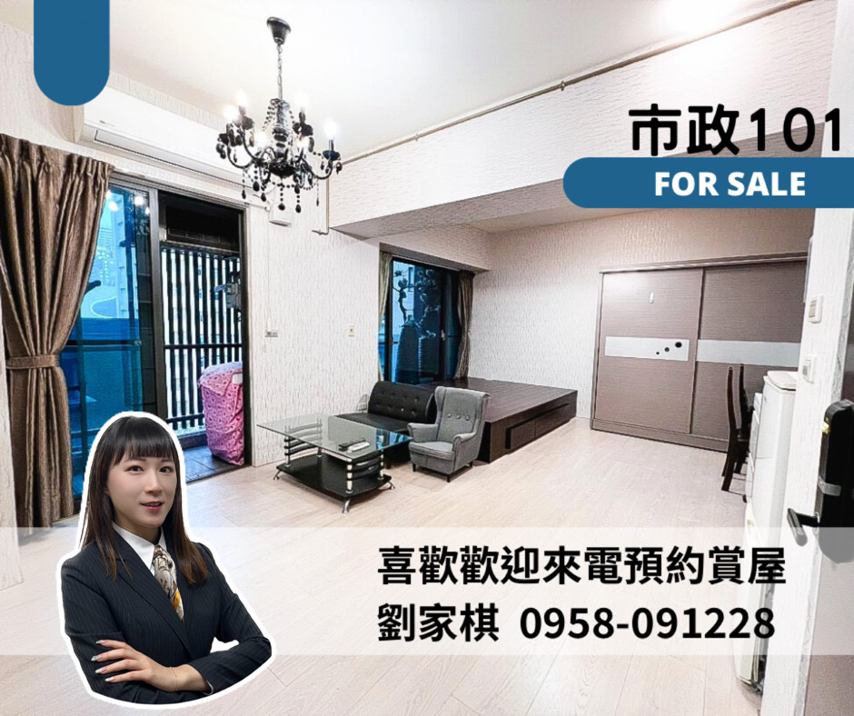 💎大降218萬｜七期小豪宅｜開放空間好規劃