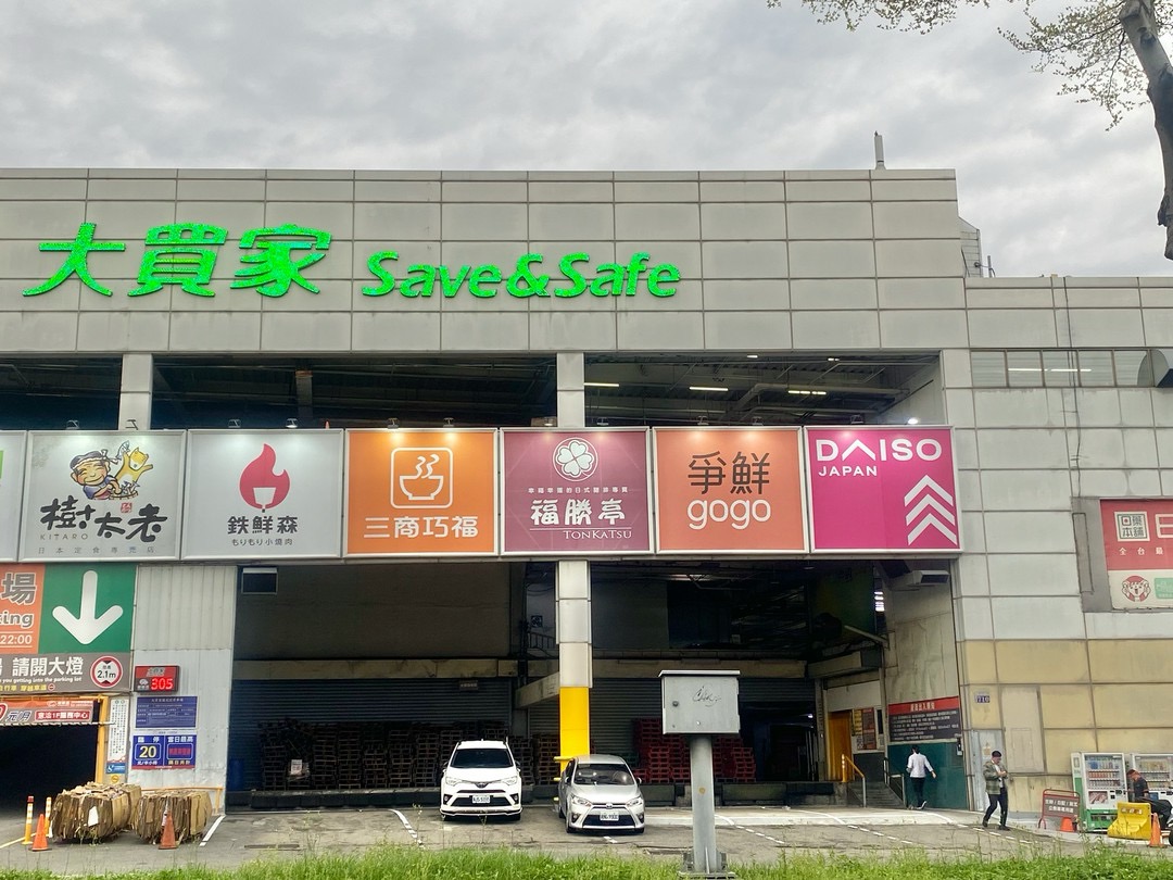 藍小櫻~大里二期國光大買家臨路車庫透天