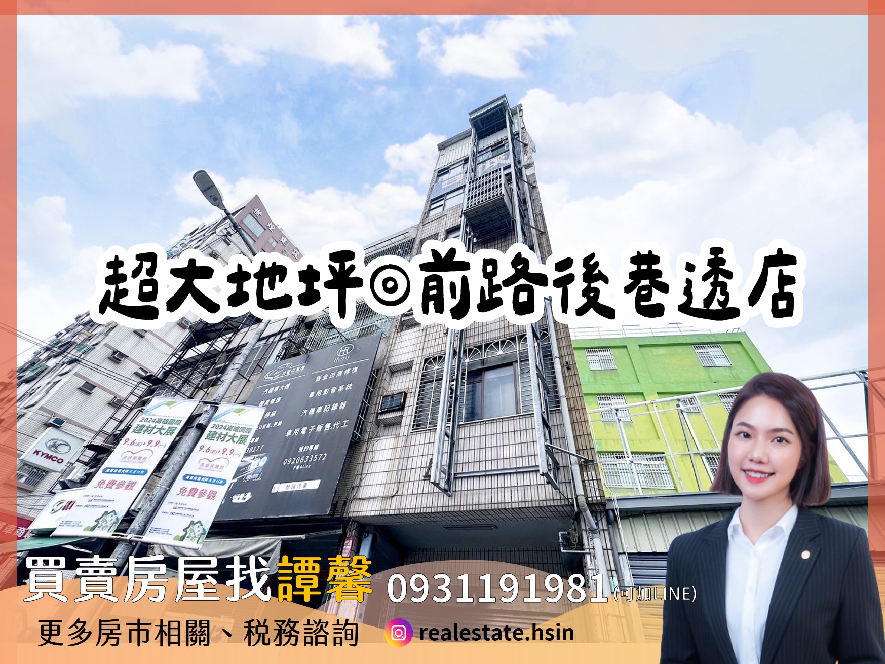 house cover