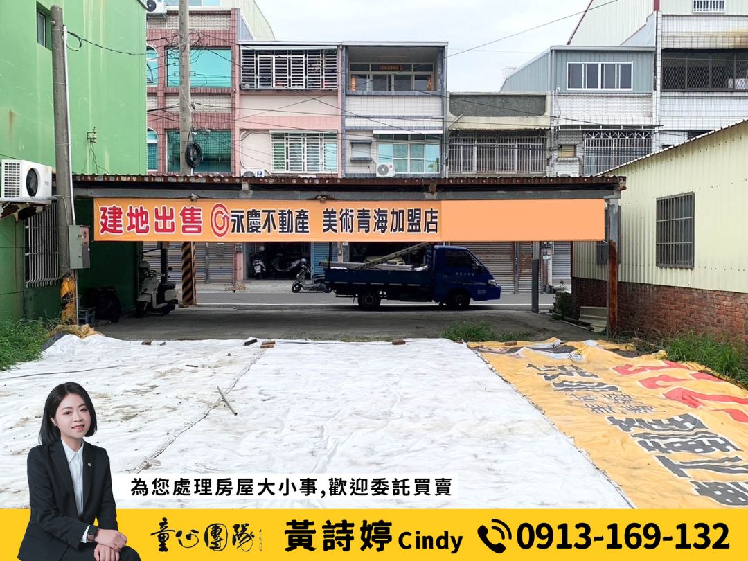 ♥️橋頭區Ｓ廊帶新市鎮旁建地⭐️單坪26.3萬