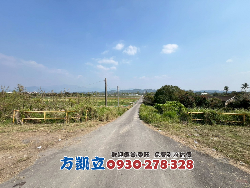 東山低單價好入手五分美農地