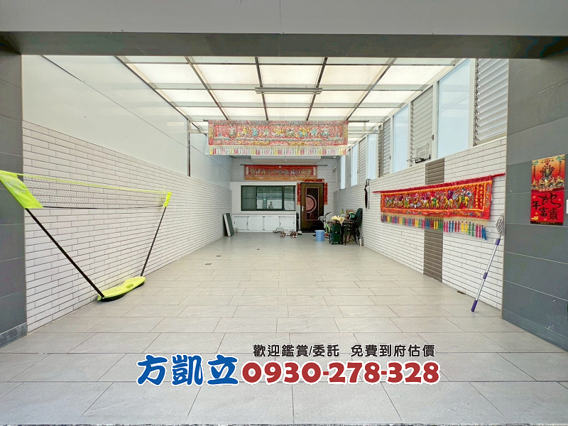 下營邊間大地坪輕屋齡傳統車墅