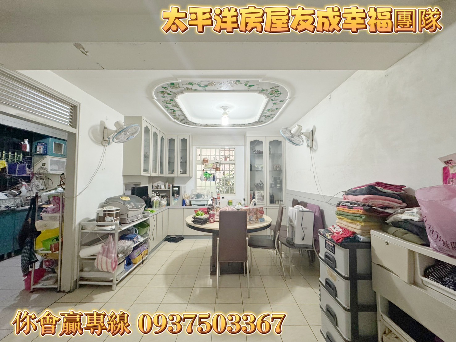 寶山街‖ 美別墅‖ 大地坪 ‖可停車 ‖前庭後院