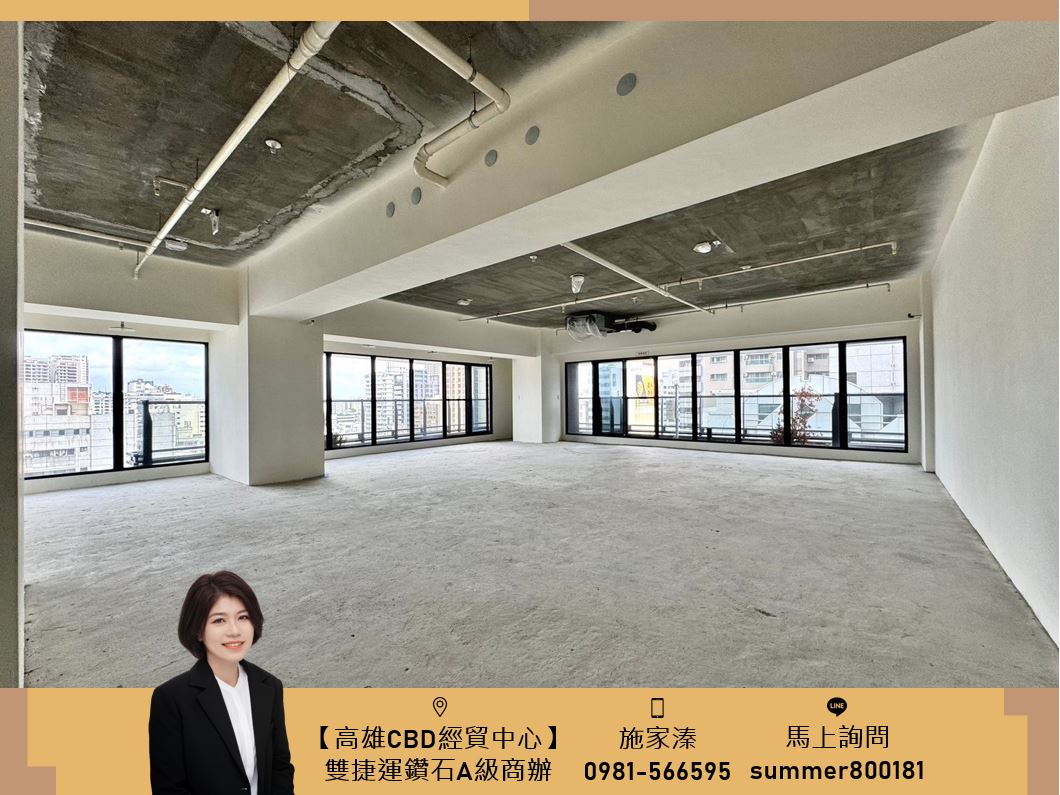 【高雄CBD】中正金融商圈｜全新雙捷運鑽石A級商辦