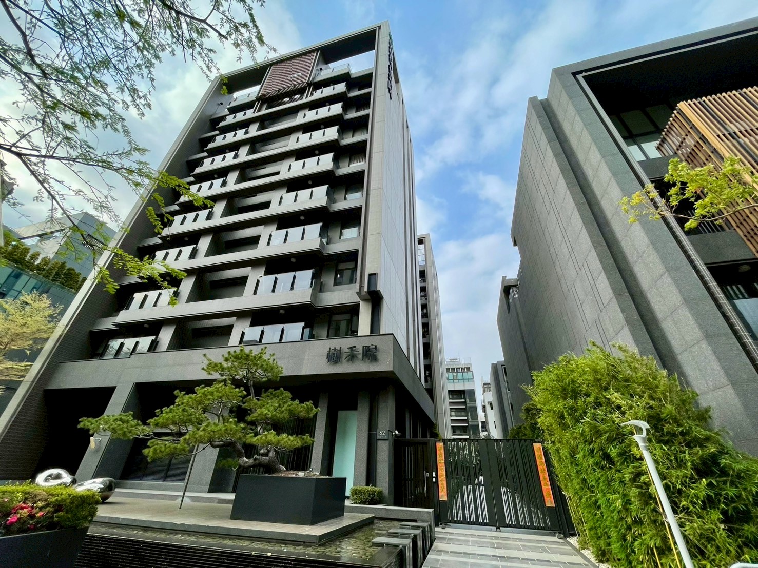 單元二樹禾院三房B1車位