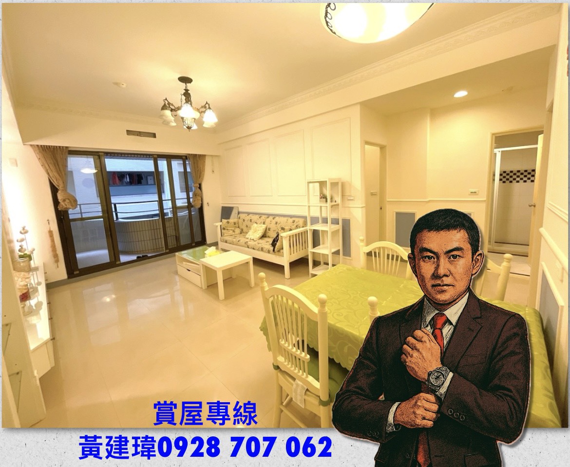 🍀農十六🍀飛揚🍀精美秒殺裝潢大三房🍀