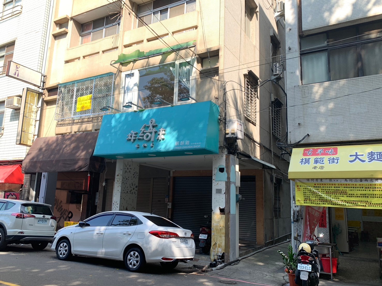SOGO商圈稀有釋出1+2F店面