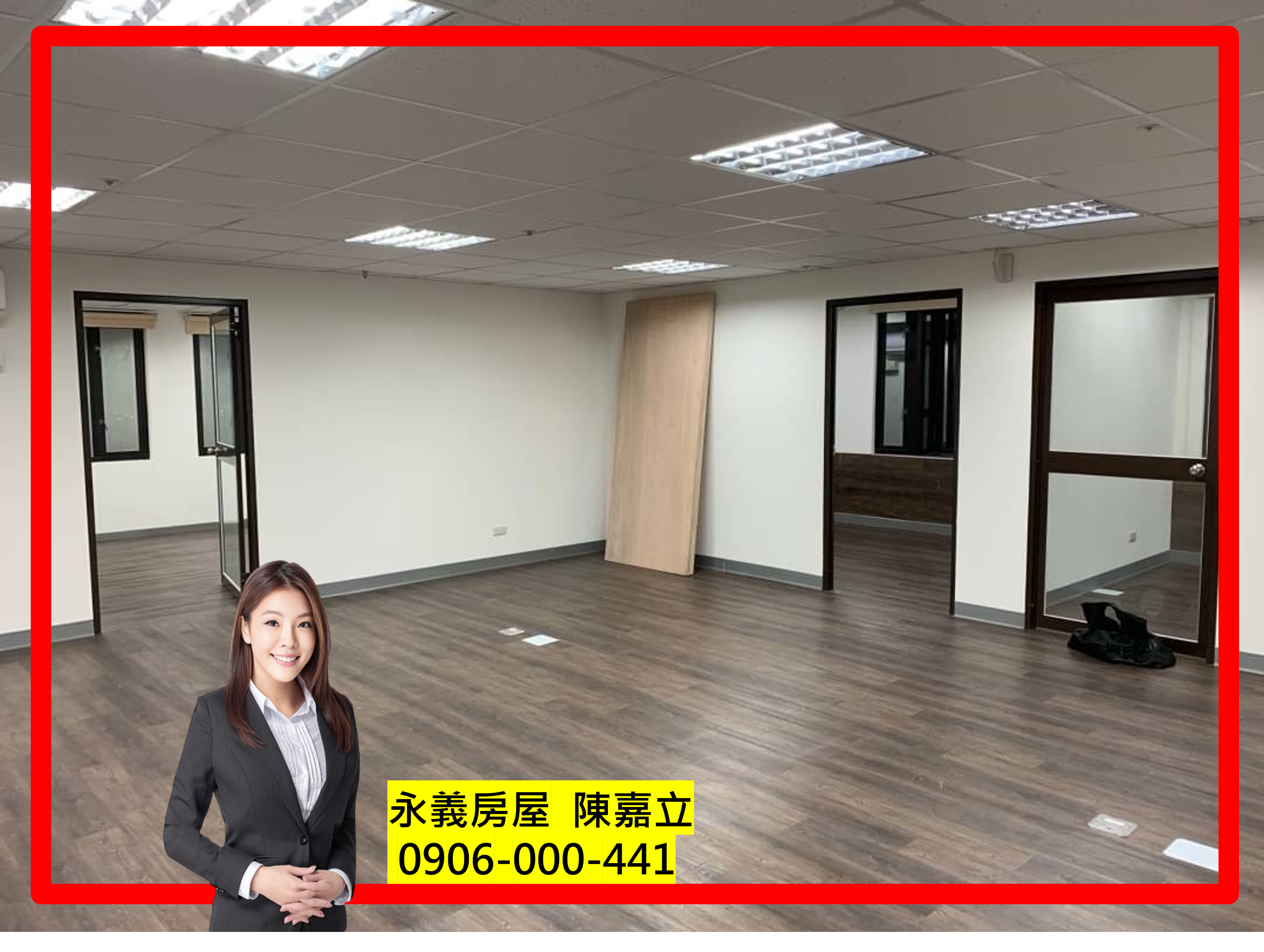 獨家~比公寓還便宜~環宇經貿商業大樓.80坪辦公室