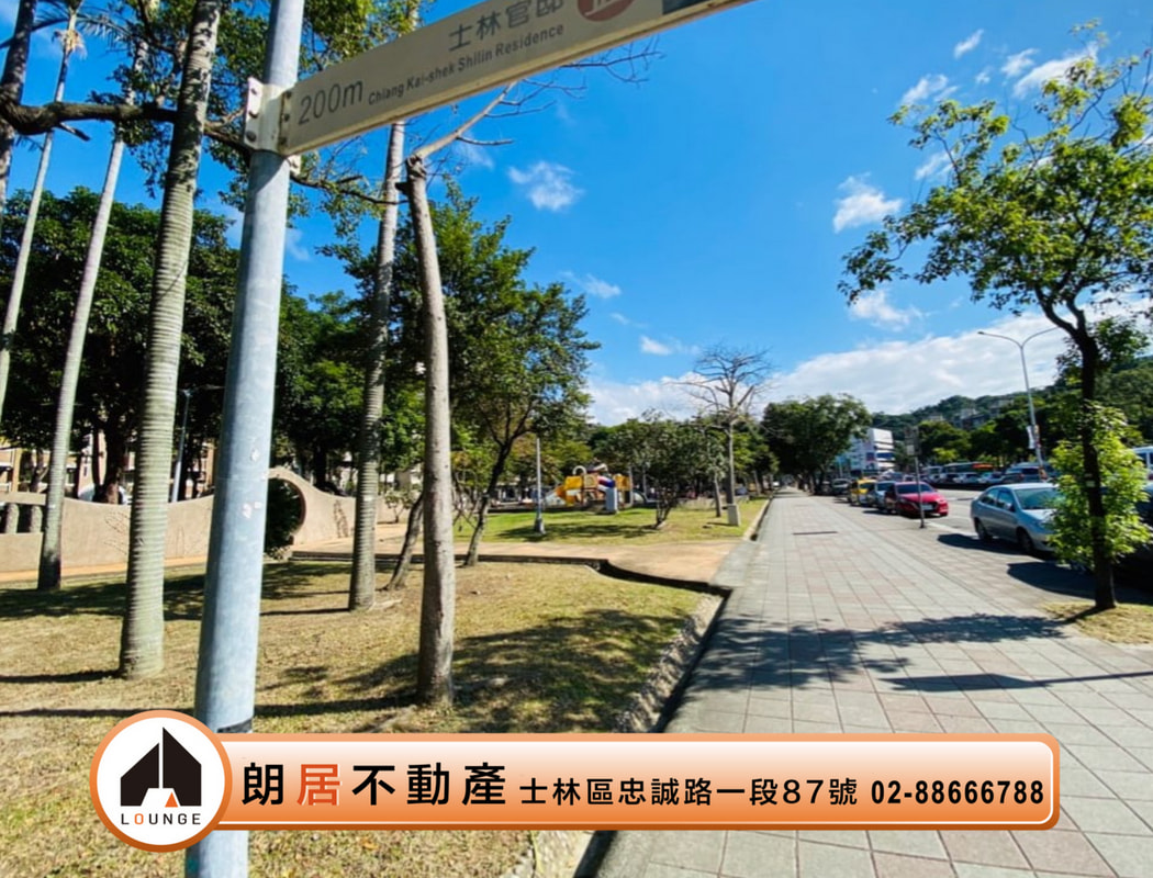 朗居天母🌟永公好規劃平坦土地