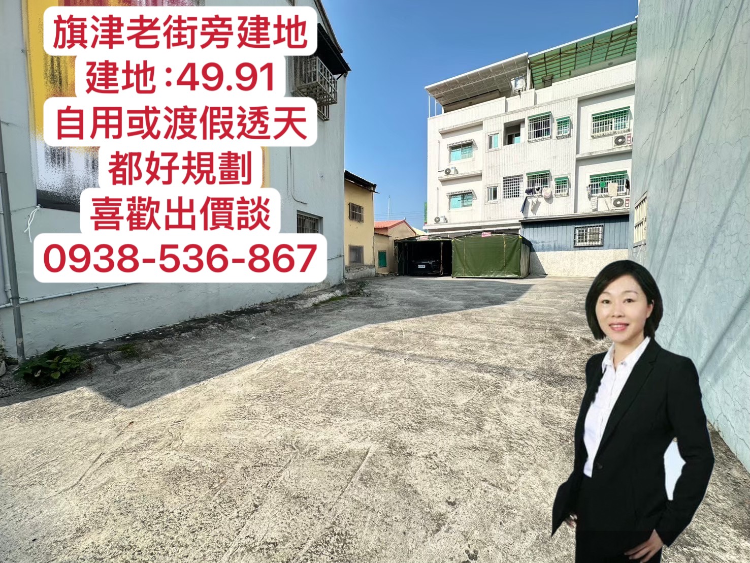 近旗津輪渡站熱鬧老街稀有建地