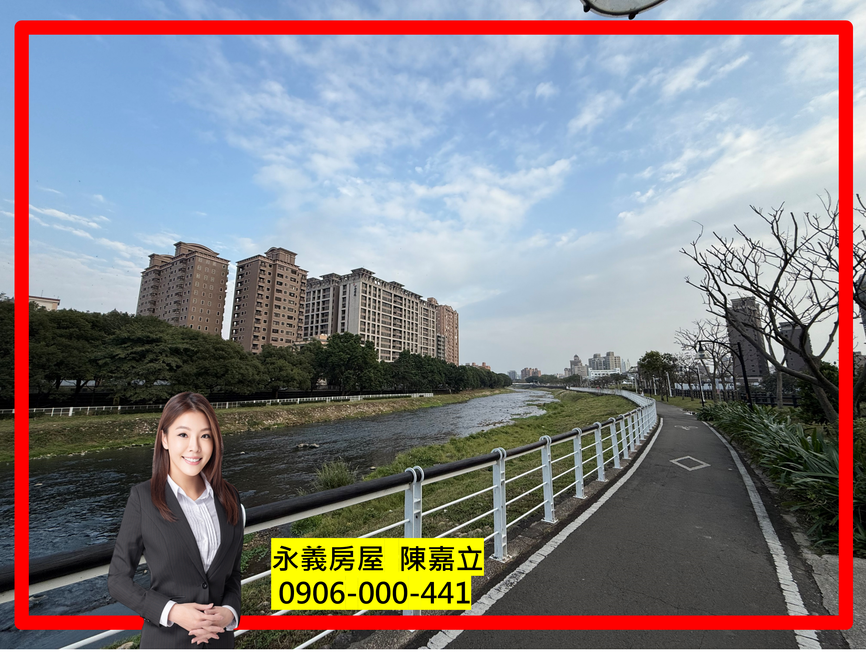 小檜溪香榭河岸櫻花美景⭐️昭揚天御 四房雙主臥雙車