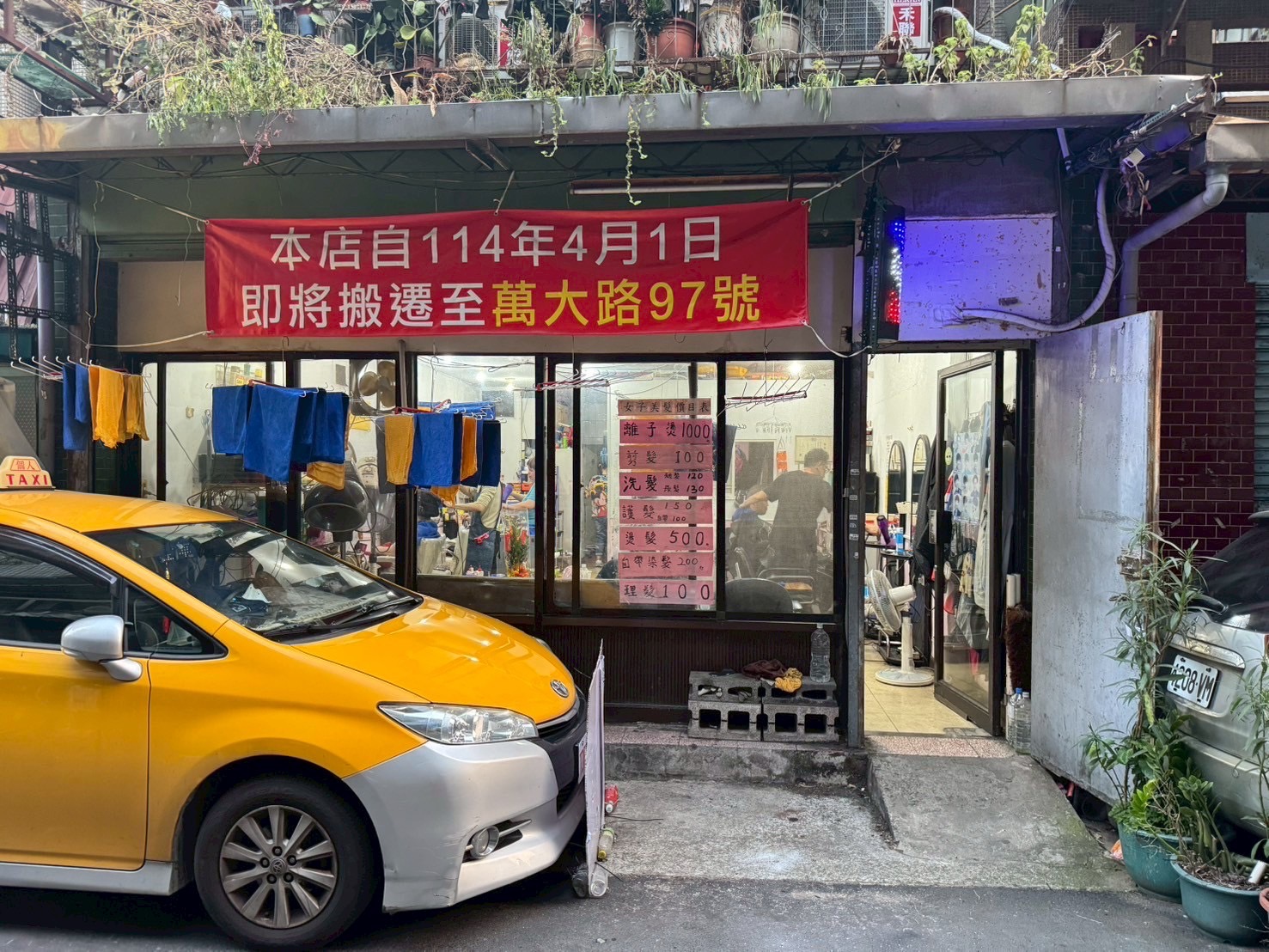 HZ6萬華車站一樓起家厝