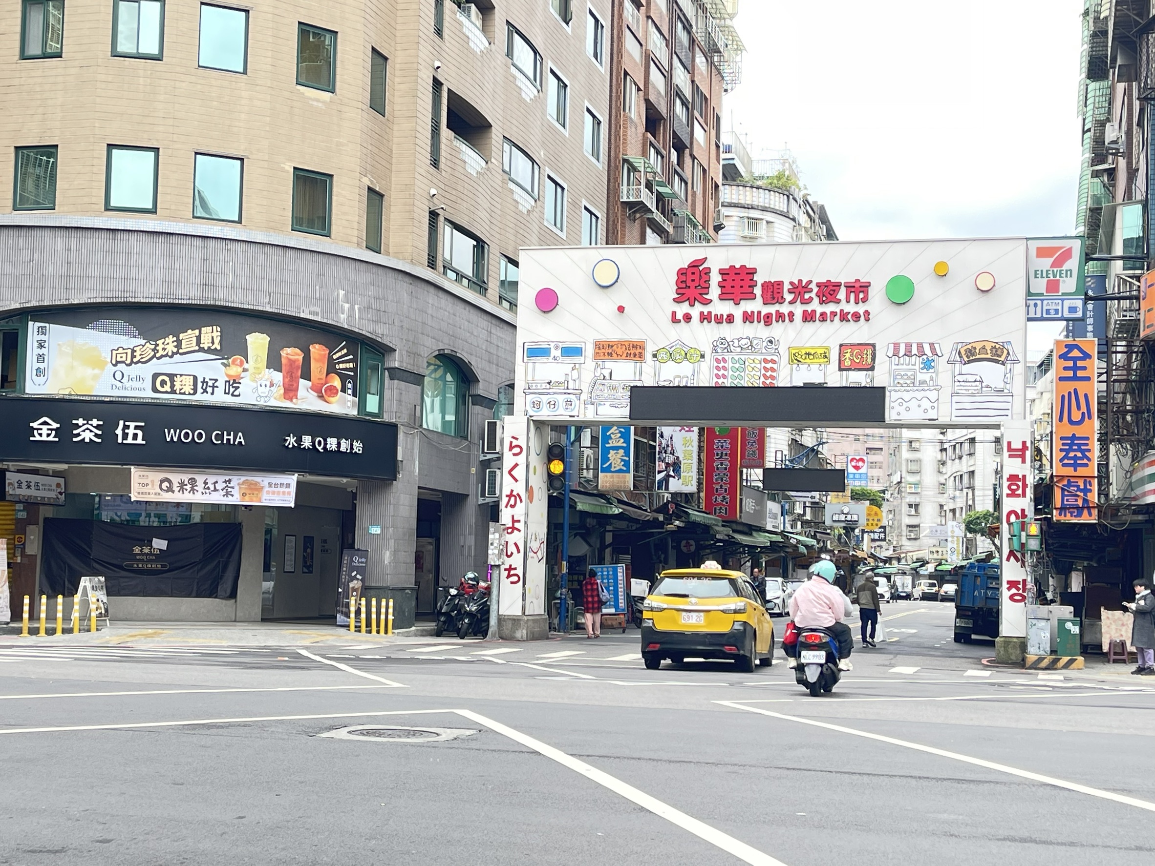 仁愛公園黃金三角窗